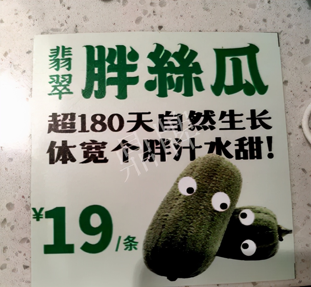 臺州的曾方明試種新品種，畝收入超過6萬元