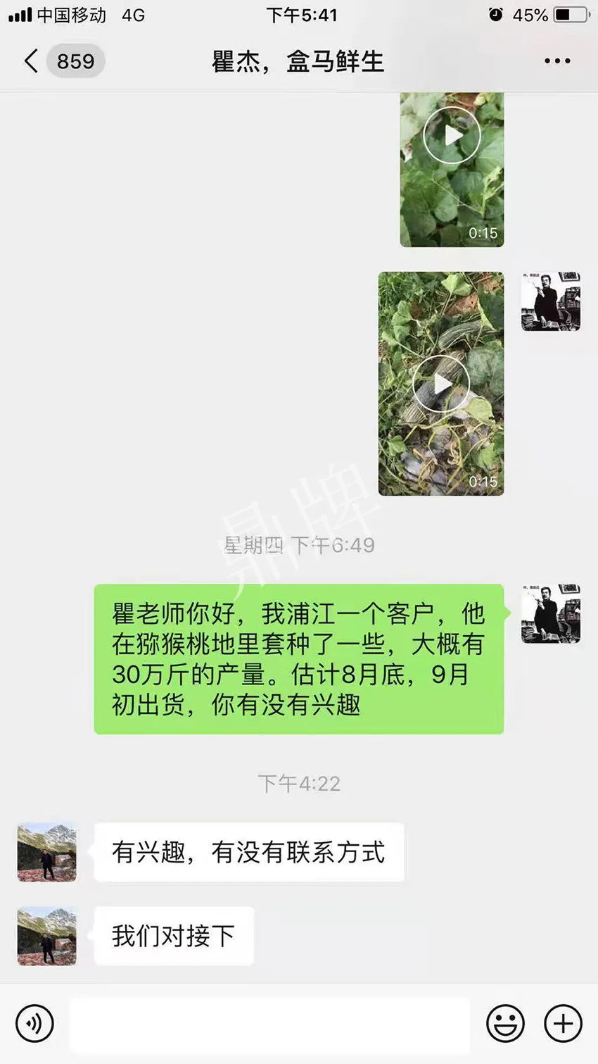 四川農(nóng)戶今年種“健美蜜本”南瓜產(chǎn)量高，品質(zhì)好，感覺巴適得很